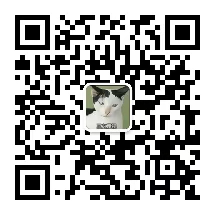 二维码缺失：请把二维码图片存为 wechat-qr.png 放进本文件夹